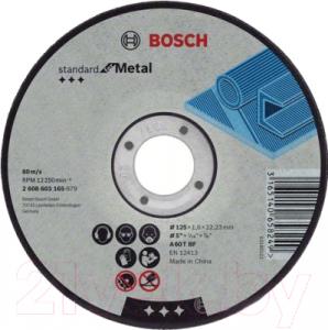 2.608.603.165 DISC TAIERE METAL 125*1.6