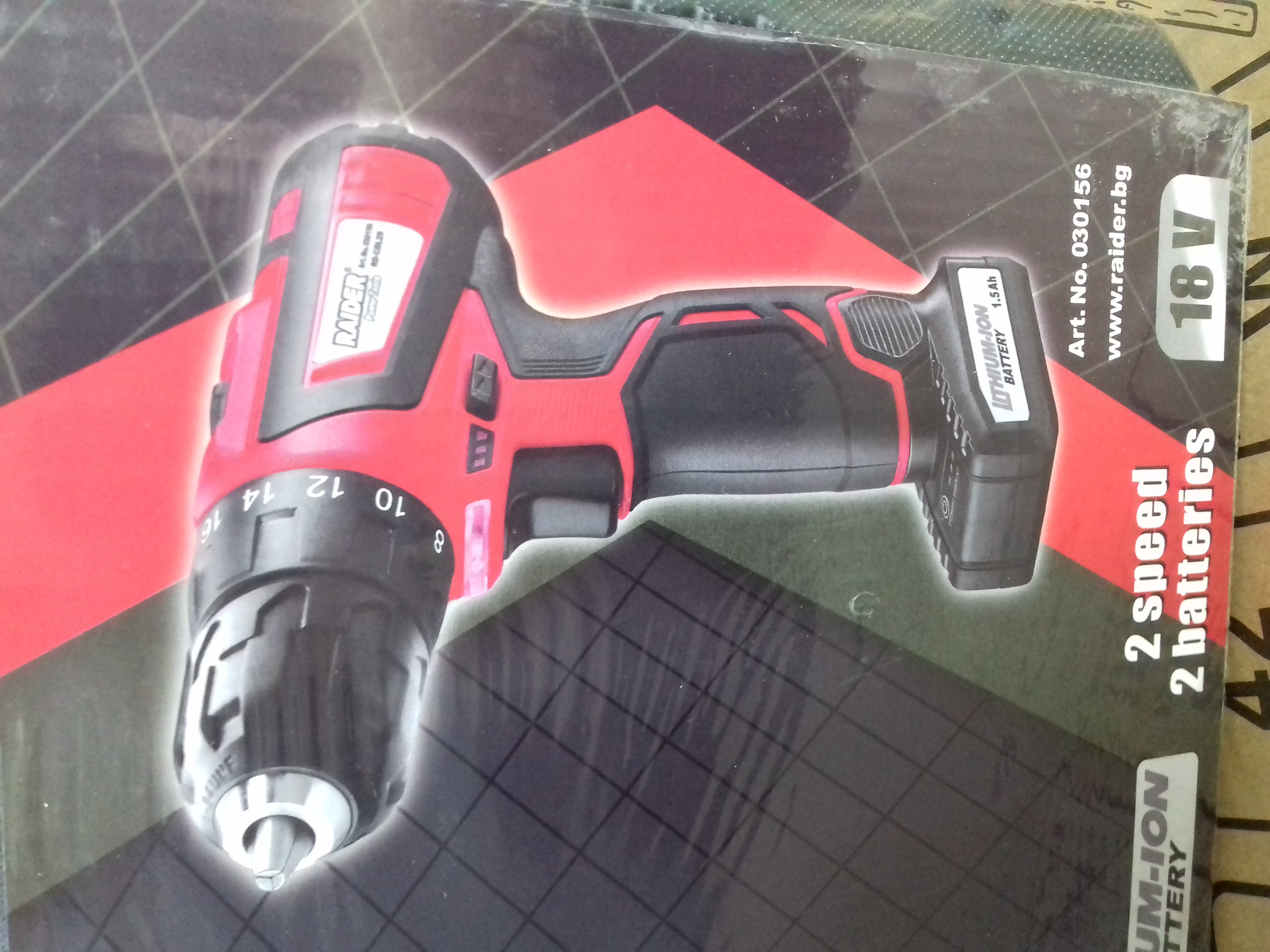 030156 BORMASINA CVU ACUMULATOR LI-ION 18V 2*1.5AH 2 VITEZE 38NM RD-CDL28