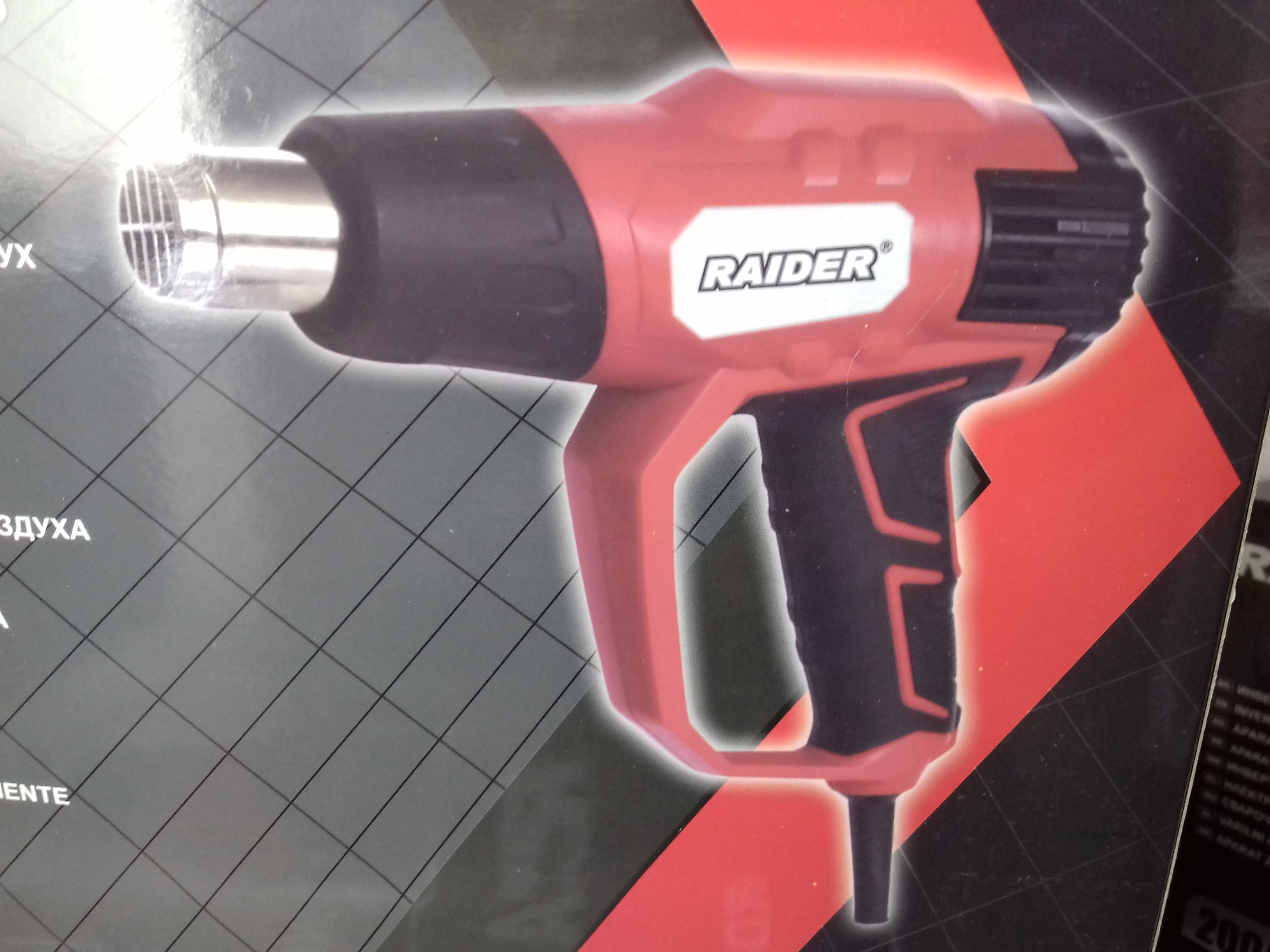 074312 PISTOL DE AER CALD 2000W 3 TREPTE DISPLAY LCD ACCESORII GEANTA RD-HG23