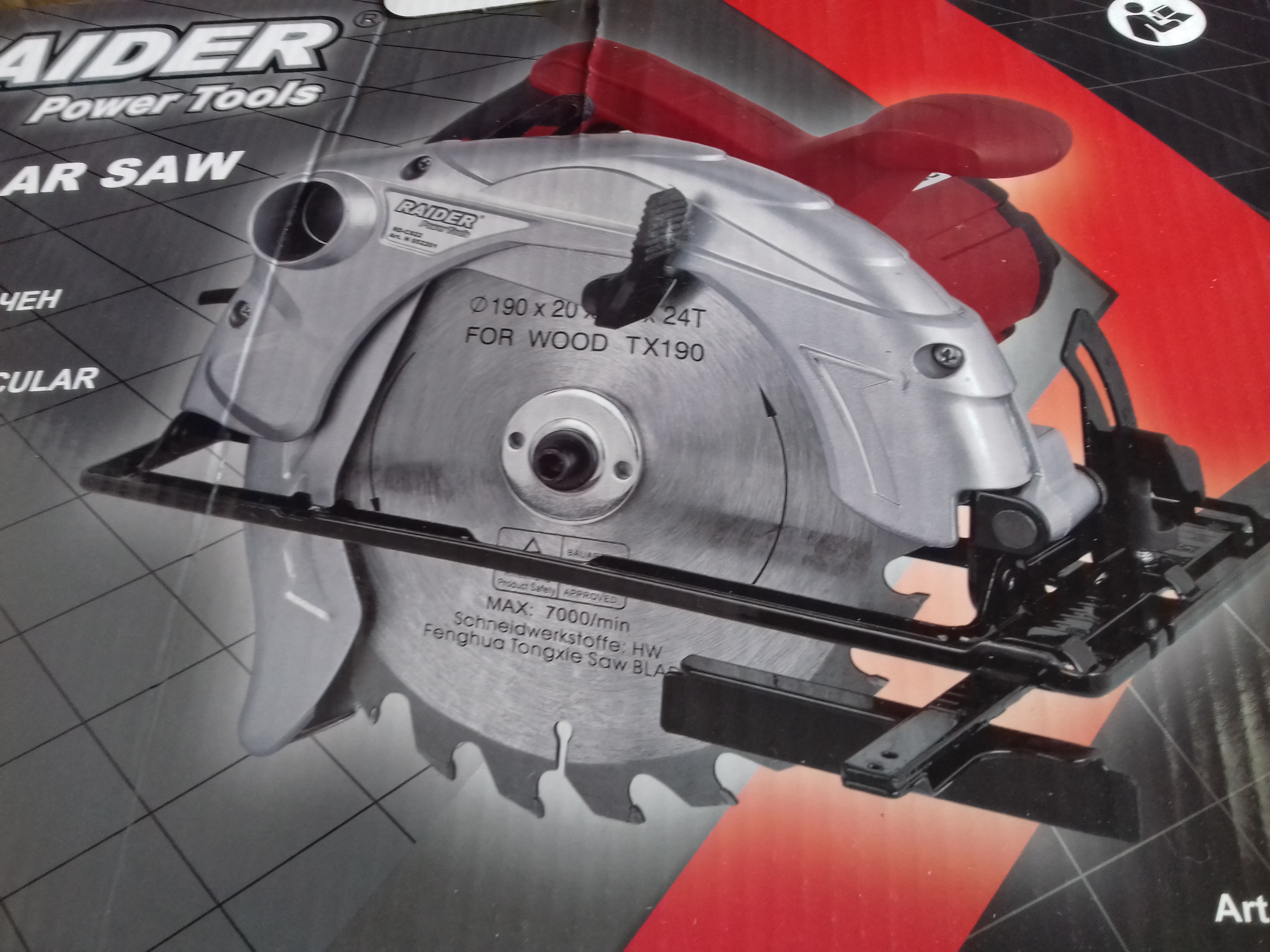 052201 FIERASTRAU CIRCULAR FI190MM 1500W RD-CS22