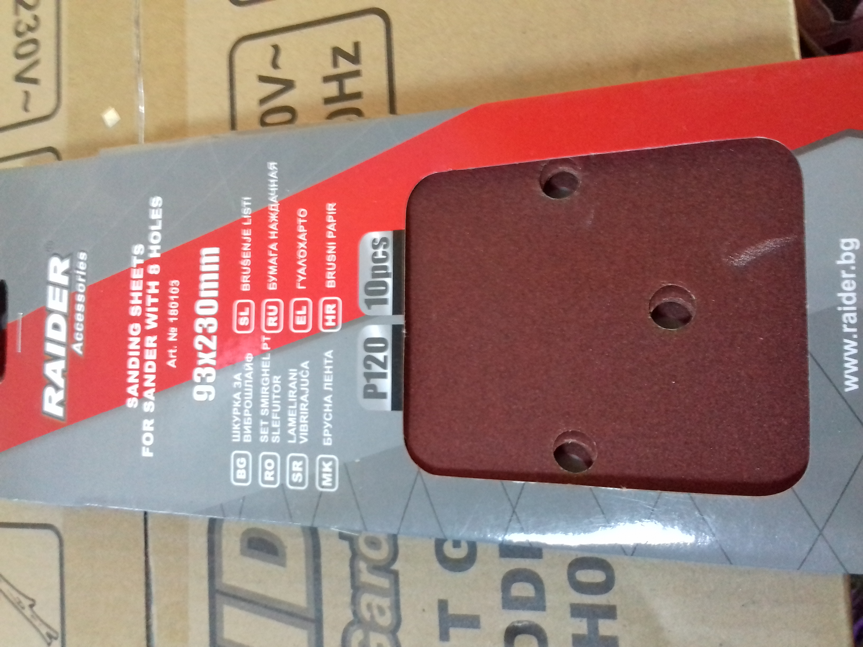 180103 SET 10 FOI ABRAZIVE PERFOARATE 93*230 P120