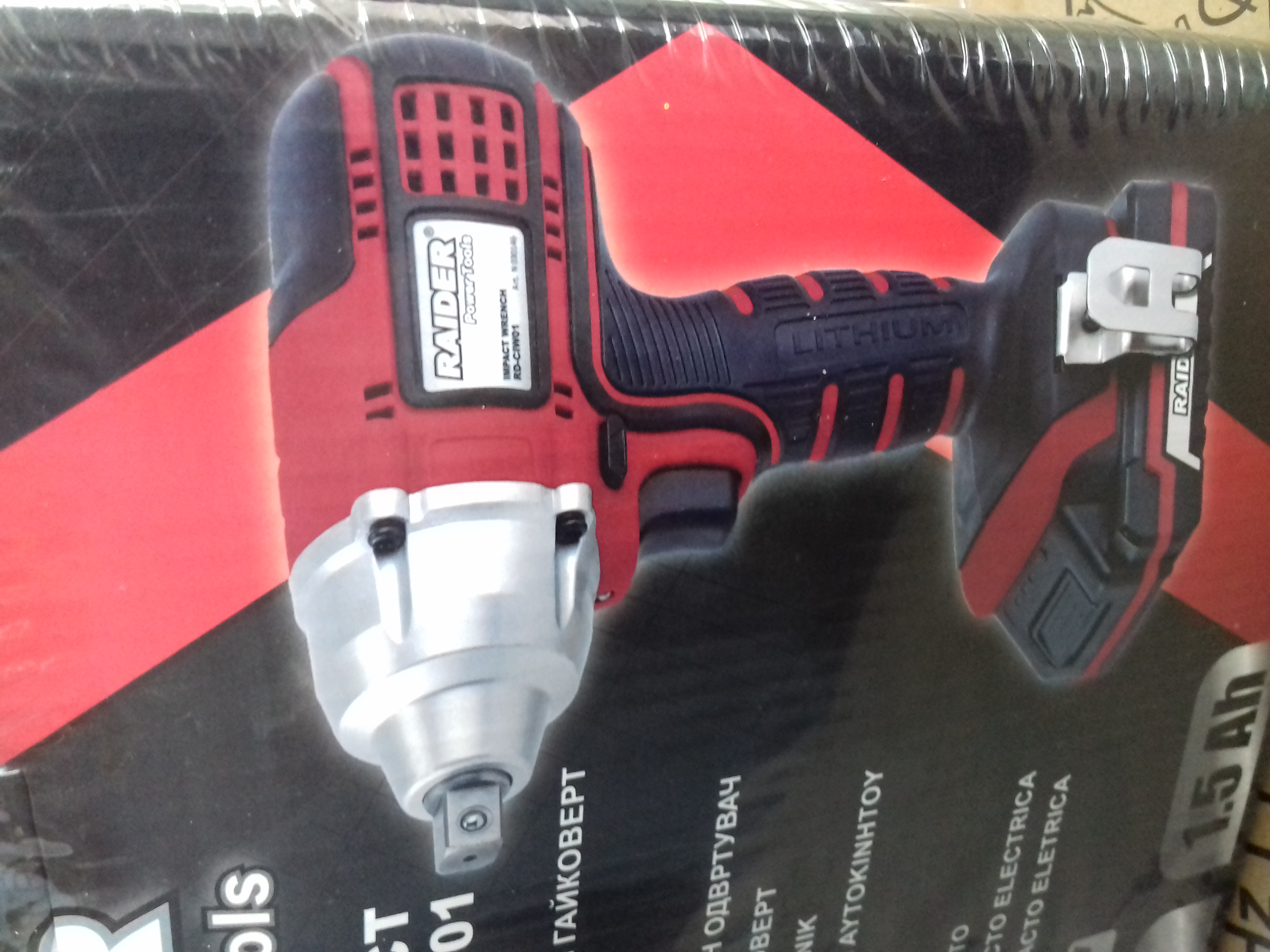 030146 CHEIE DE IMPACT CU ACUMULATOR 18V 1.5AH 530NM 1/2 RD-CIW01